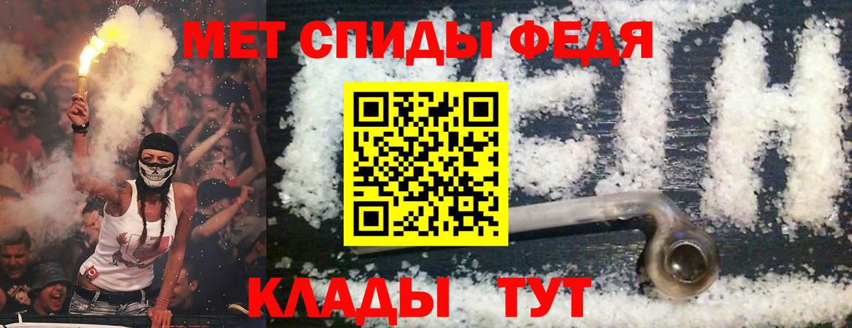 Красногорск  АМФЕТАМИН  АМФЕТАМИН  АМФЕТАМИН Premium  Вход с VPN 