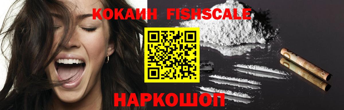 АМФЕТАМИН Красногорск