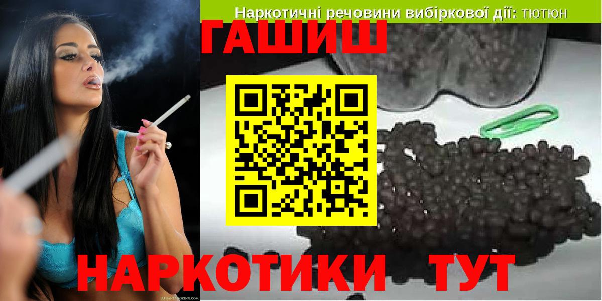 ГАШ VHQ Красногорск