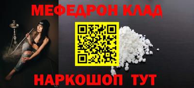 альфа пвп Кинель