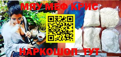 альфа пвп Кинель