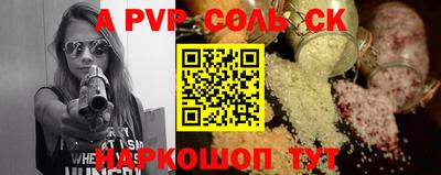 шишки Кимры
