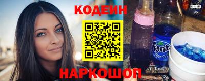 альфа пвп Кинель