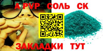 мет Кингисепп