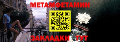 альфа пвп Кинель