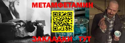 альфа пвп Кинель