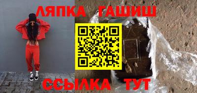 шишки Кимры