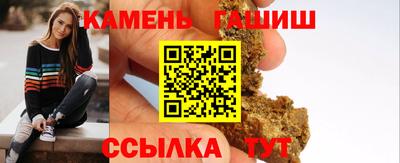 альфа пвп Кинель