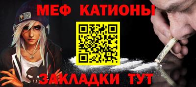 альфа пвп Кинель