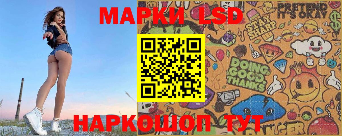 hydra   LSD-25 экстази кислота  Вход с VPN  Красногорск  Лсд 25 экстази ecstasy 