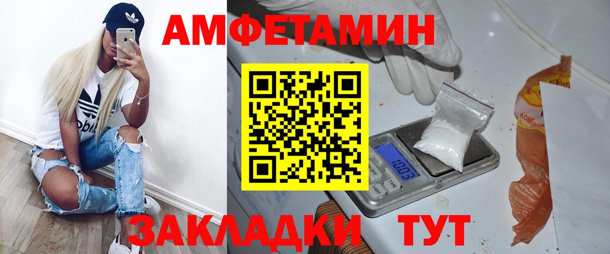 Красногорск  Первитин Декстрометамфетамин 99.9%  Вход с VPN 