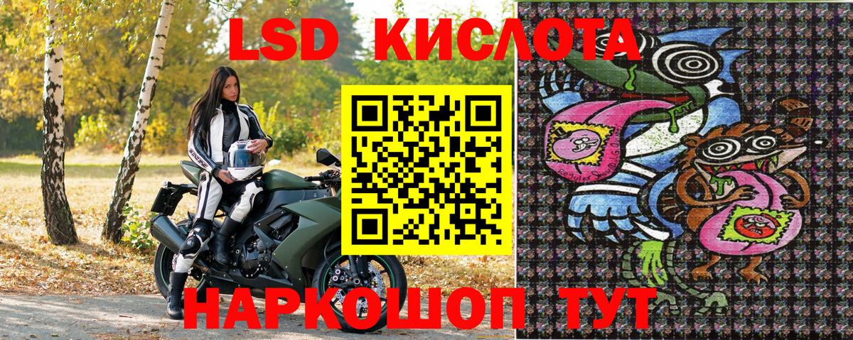 Марки 25I-NBOMe 1,8мг  Марки 25I-NBOMe 1,8мг  Вход с VPN  Марки 25I-NBOMe  Красногорск 