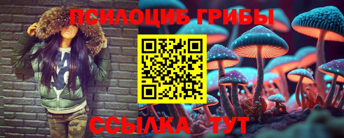 Гашиш  Вход с VPN  Кокаин  Марихуана  Мефедрон кристаллы  Красногорск  Конопля 